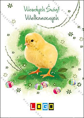 kartka świąteczne - wzór WZ1-052 awers